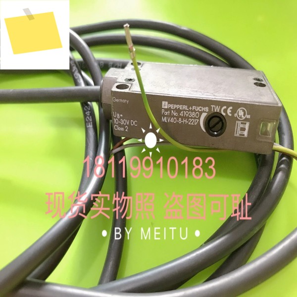 Beijiafu P+F 센서 MLV40-8-H-2217 419380 물리적 사진 제품 이미지