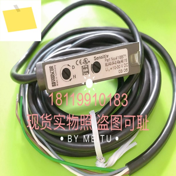 베이저푸 P+F 광전 스위치 MLV40-54-G40A49115 418871 물리적 제품 이미지