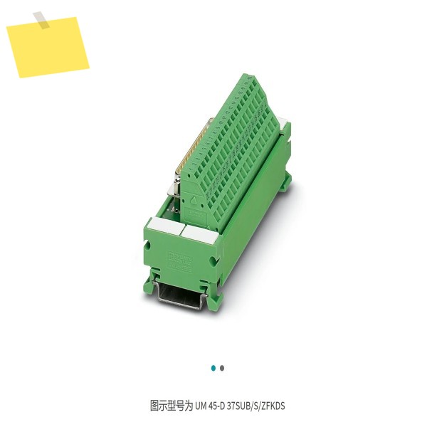 UM 45-FLK40- 인터페이스 모듈 2962609 제품 이미지