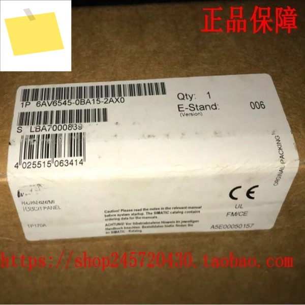 6AV6545-0BA15-2AX0 터치스크린 SIMATIC TP170A 제품 이미지