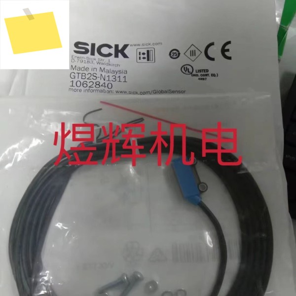 Sick 확산 반사 광전 센서 GTB2S-N1311 제품 이미지