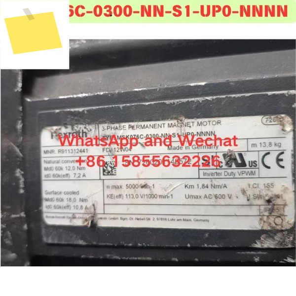 신품 전기 기계 MSK076C-0300-NN-S1-UP0-NNNN 제품 이미지