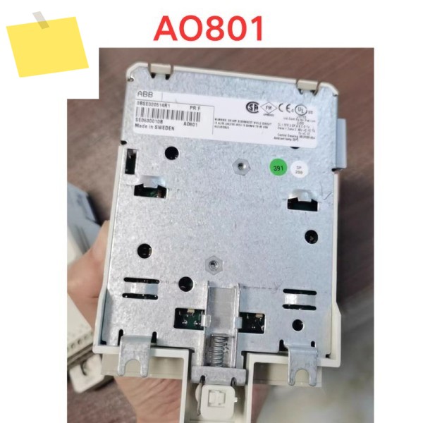 중고 AO801 모듈 기능 테스트 OK 제품 이미지
