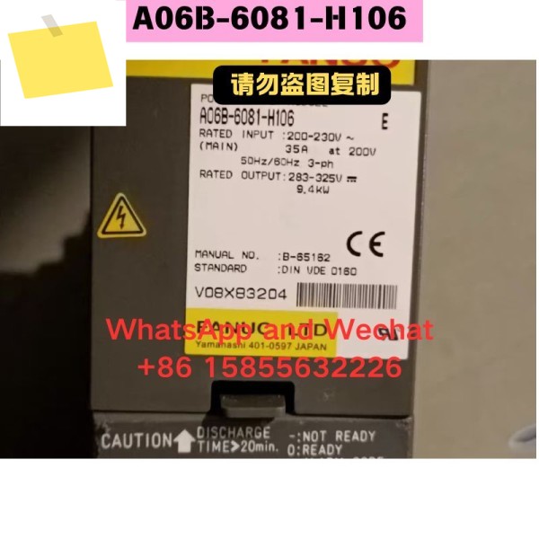 중고 드라이버 A06B-6081-H106 기능 테스트 OK 제품 이미지