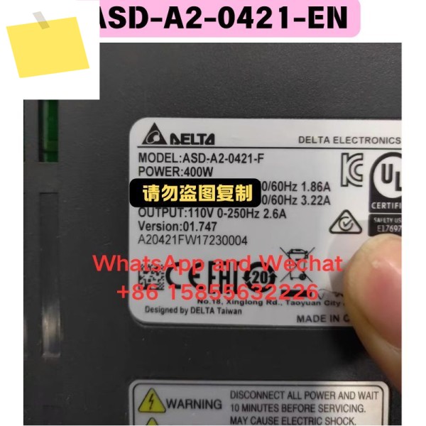 중고 ASD-A2-0421-EN 서보 드라이버 기능 테스트 완료 제품 이미지
