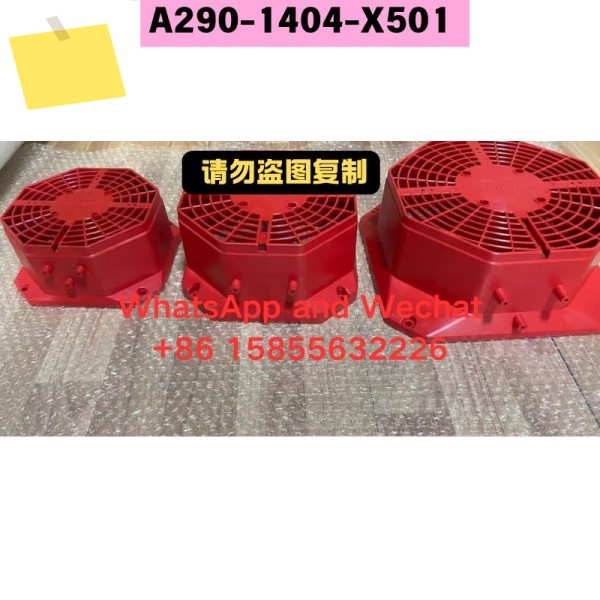 신품 A290-1404-X501 스핀들 모터 커버 제품 이미지