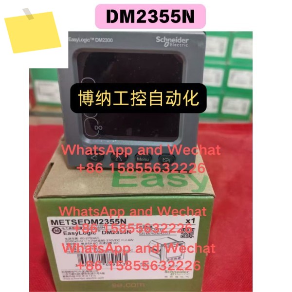 DM2355N 다기능 전력계 테스트 OK 제품 이미지