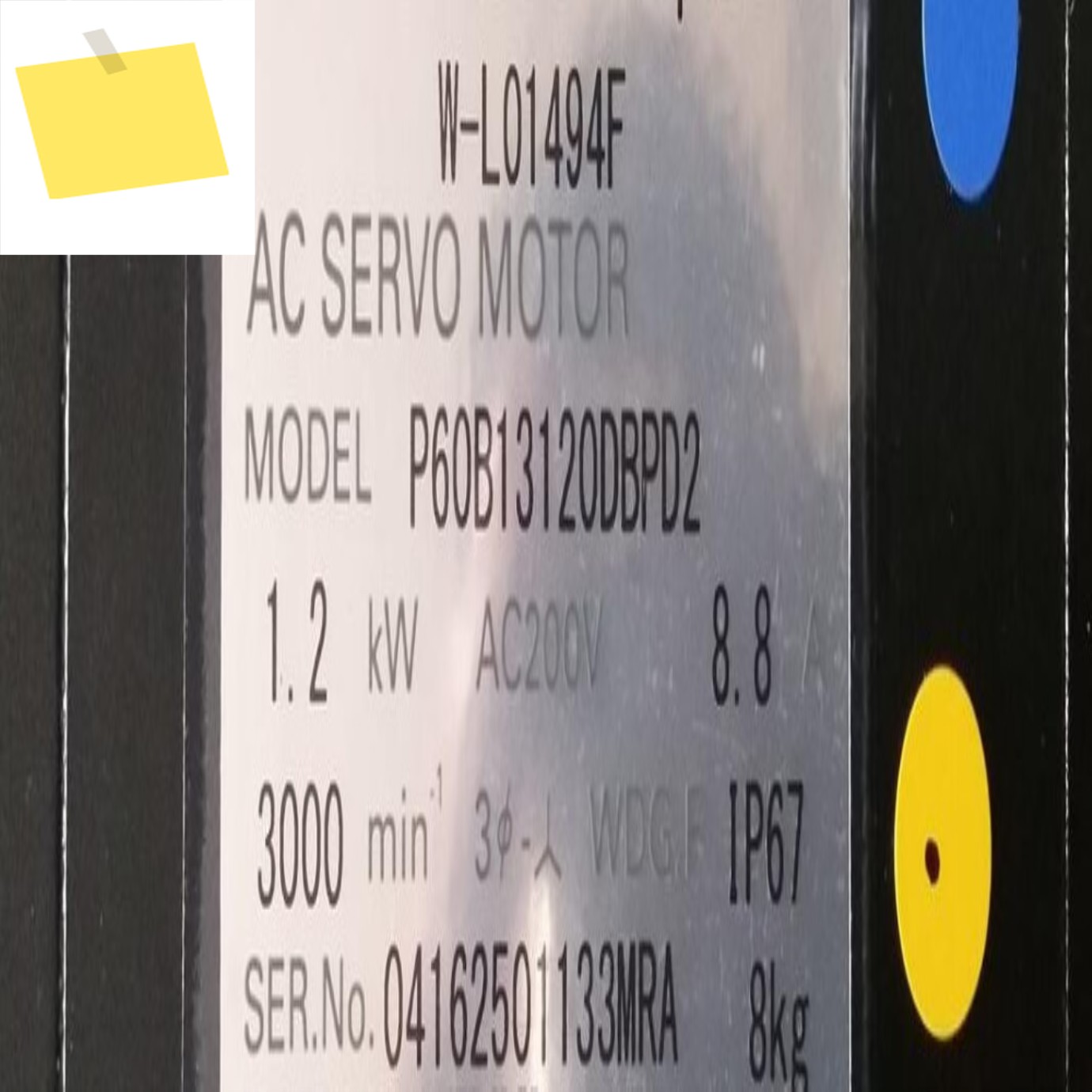 W-L0149F 모터, P60B13120DBPD2 제품 이미지