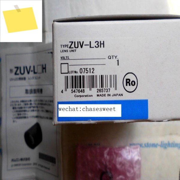 ZUV-L3H 렌즈 유닛, 새제품 제품 이미지