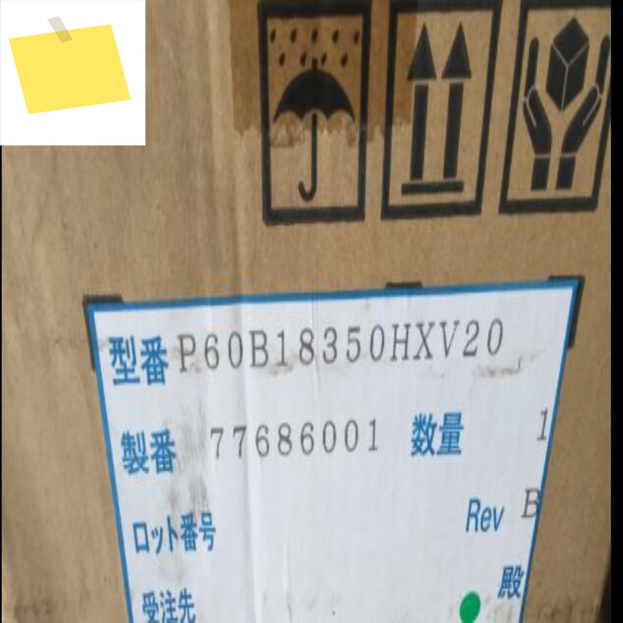 새제품 및 모터, P60B18350HXV20 제품 이미지