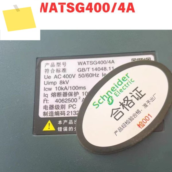 중고 WATSG4004A 듀얼 전원 스위치 기능 테스트 완료 제품 이미지