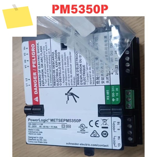 신품 PM5350P 슈나이더 다기능 전력 계측기 제품 이미지