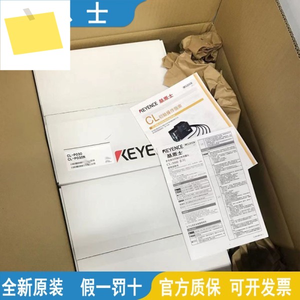 키엔스 컬러 레이저 동축 변위계 CL-P030+CL-P030N+CL-3000 새 제품 이미지