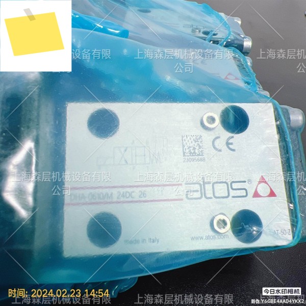 ATOS 프라이빗 비례 밸브 DLHZA-T-040-L71NPTC31PE 상하이 Senlayer 공급 이 좋습니다. 제품 이미지