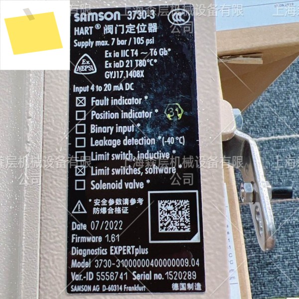 SAMSON 샘슨 밸브 포지셔너 3730-31000000400000009 새 제품 이미지