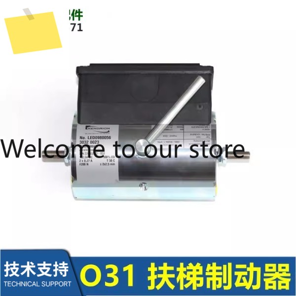 DIN-VDE0580 에스컬레이터 OMS 시리즈 EC-H3 호스트 O31O20O21 브레이크 새 제품 제품 이미지
