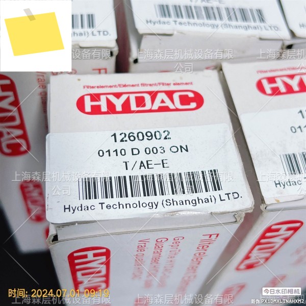 Hedek 플로우 스위치 HFS 2135-1S-0001-0020-7-B-0-000 상하이 모리 레이어 제품 이미지