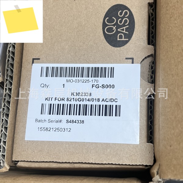 ASCO 가스 제어 밸브 8562A2070031000 상하이 Senlayer 공급 제품 이미지