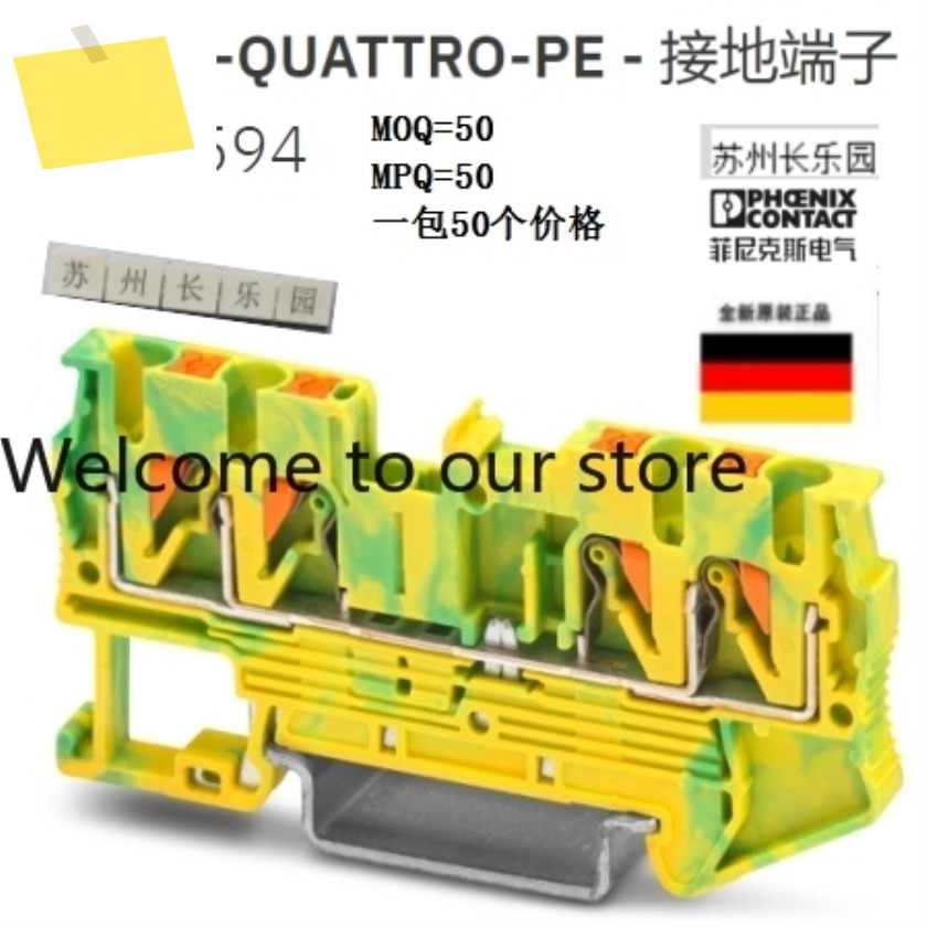 3209594 PT2.5-QUATTRO-PE Phoenix 접지 단자대, 새 제품 , 한 상자에 50개 제품 이미지