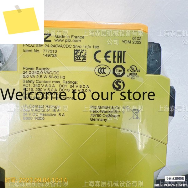 형 새제품 PILZ 필츠 안전 릴레이 PNOZ-X1-774300 새 제품 이미지