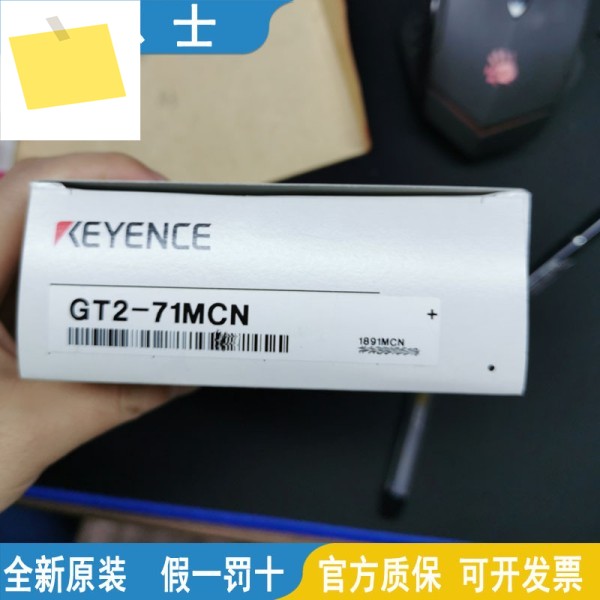 KEYENCE 변위 센서 GT2-A50-A32-500-550-S1-H32 새 제품 이미지