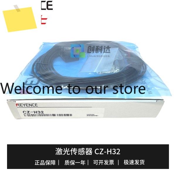 새 제품 KEYENCEKEYENCE CZ-H32 컬러 라벨 레이저 센서 1년간 상품 이미지