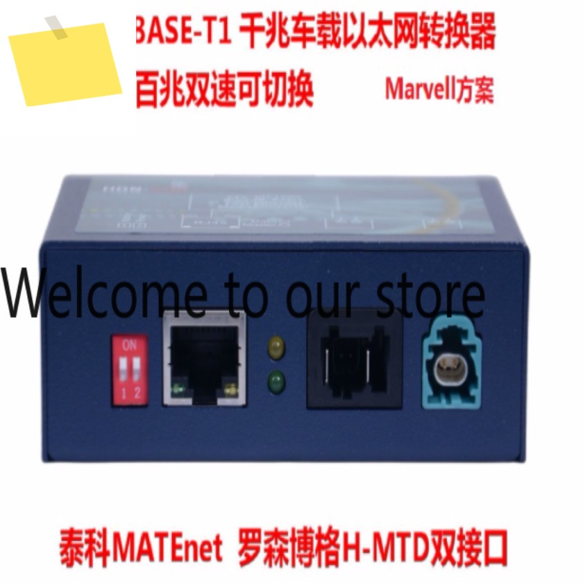 자동차용 이더넷 컨버터, 기가비트 듀얼 속도 1000BASE-T1 - RJ45 H-MTD MATEnet 제품 이미지