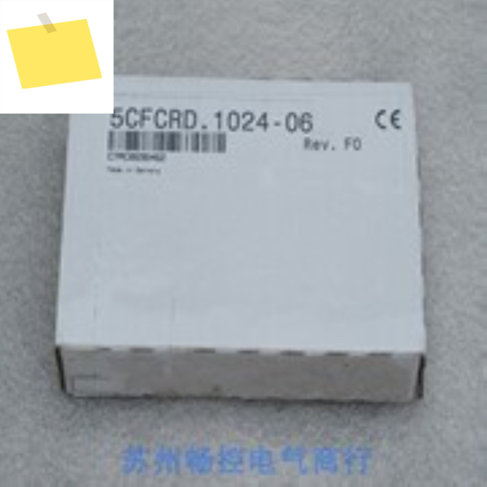 2025.5 B&R 메모리 카드 5CFCRD.1024-06 Spot 제품 이미지