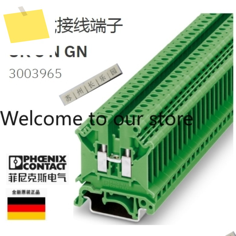 3005965 UK 5 N Phoenix, 터미널 블록, 새 제품, 주문, 상자당 50개. 제품 이미지
