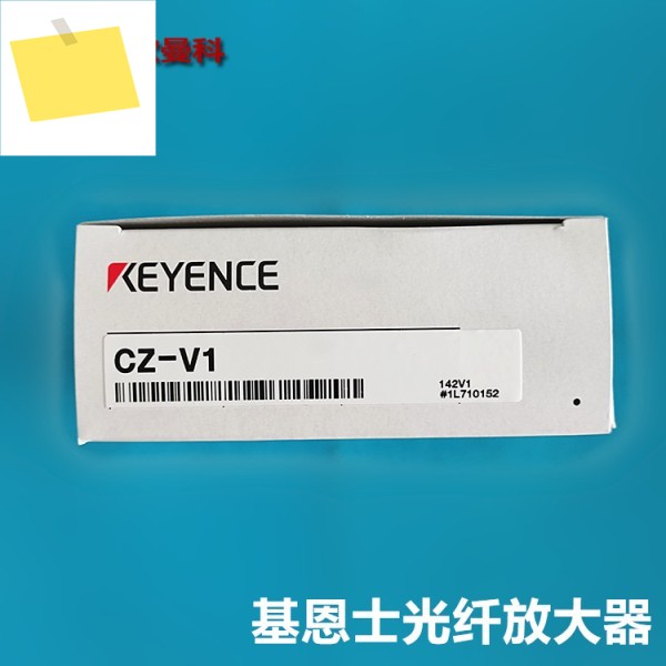 KEYENCE RGB 디지털 광섬유 센서 CZ-V1CZ-V21CZ-V21ACZ-V21AP 증폭기 제품 이미지