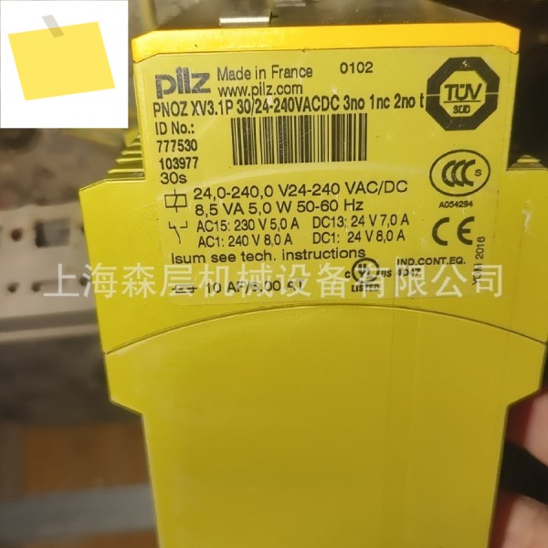 PILZ 필츠 안전 계전기 777530 상하이 모리 플로어 제품 이미지