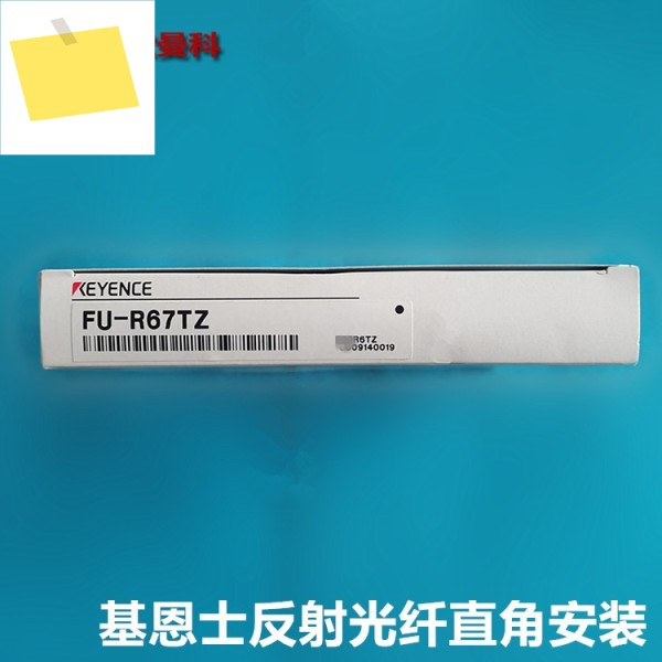 KEYENCE 광섬유 증폭기 FU-R67TG R6F 직경 M6 확산 반사 센서 제품 이미지