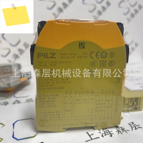 PILZ 필츠 안전 계전기 751105 상하이 모리 레이어 제품 이미지
