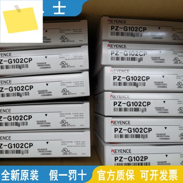 KEYENCE 광전 센서 PZ-G42B-G42N-G41CP-G42CB 신품 제품 이미지