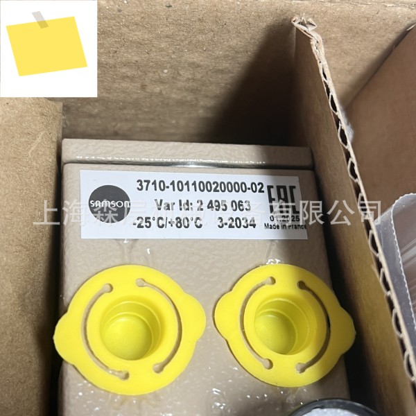 SAMSON Samson Locator 3730-5100000040000 상하이 모리 레이어 공급 제품 이미지