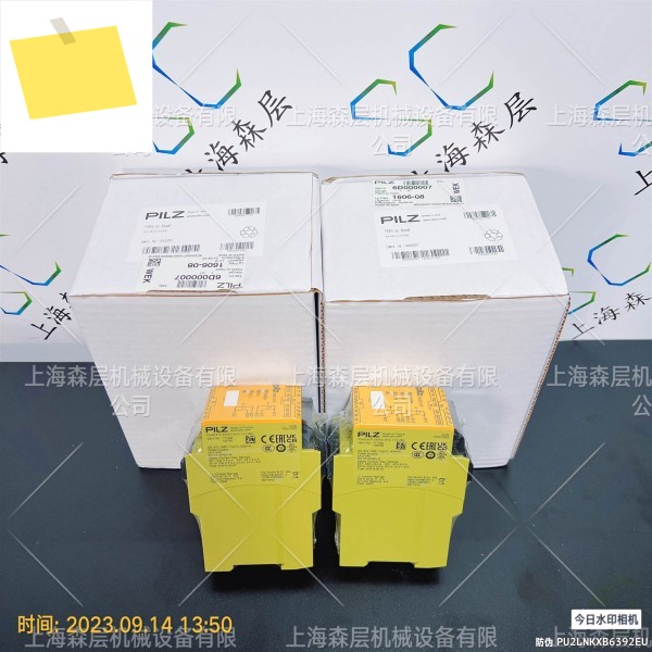 PILZ 안전 릴레이 777302 상하이 모리 신품 원본 제품 이미지
