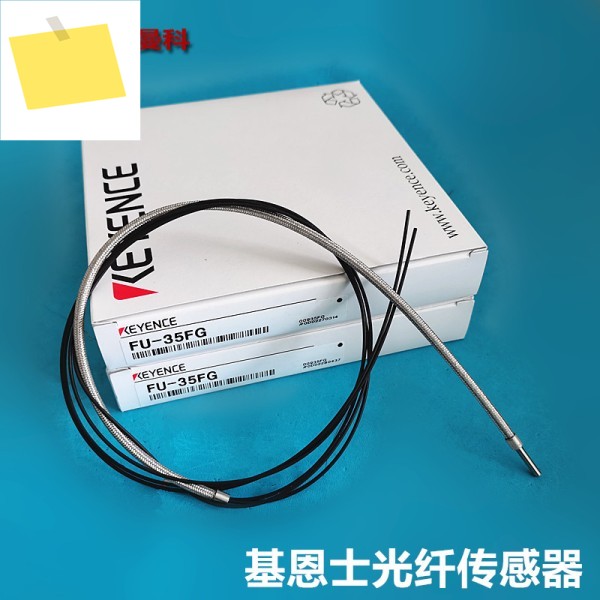 KEYENCE 광섬유 센서 FU-35FG 고온 저항 와이어 확산 반사형 제품 이미지
