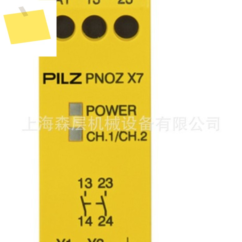 2025년형 필츠 안전 계전기 774056 상하이 모리 플로어 제품 이미지