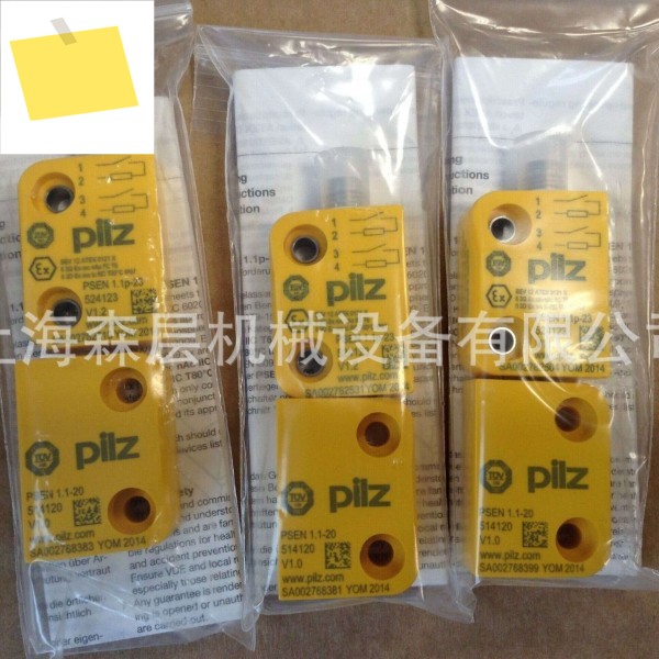 PILZ 필츠 안전 계전기 751107 상하이 모리 레이어 지점 제품 이미지