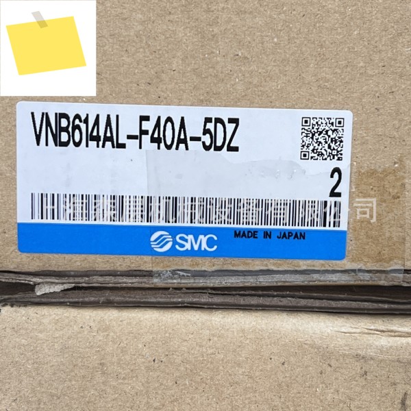 SMC 에어 컨트롤 밸브 VNB614AL-F40A-5DZ 상하이 Senlayer 새 제품 공급 제품 이미지