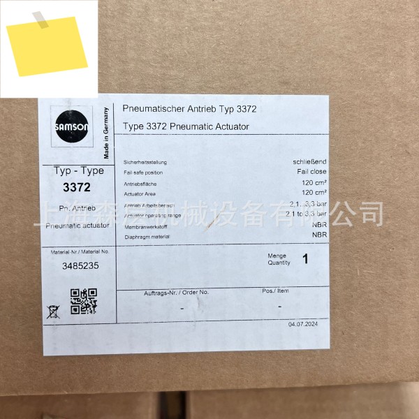 2025년형 SAMSON 샘슨 액추에이터 3372 ID3485235 상하이 모리 플로어 대량 새제품 입고 제품 이미지