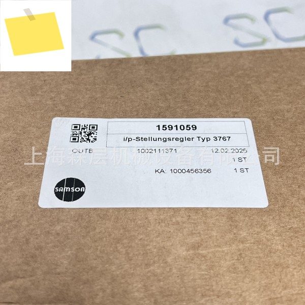 2025년형 SAMSON 샘슨 필터 감압 밸브 4708-457201020000 상하이 센레이어 수입 제품 이미지