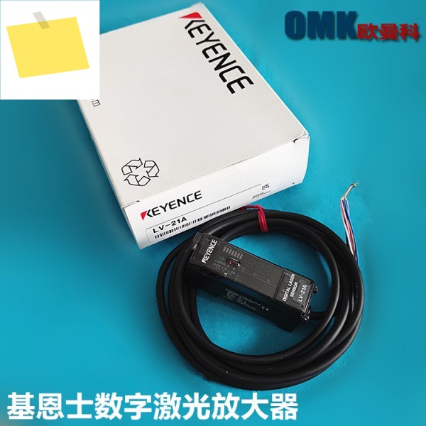 KEYENCE 디지털 레이저 센서 LV-21ALV-21APLV-22ALV22AP는 LV-H42와 호환 가능합니다 제품 이미지