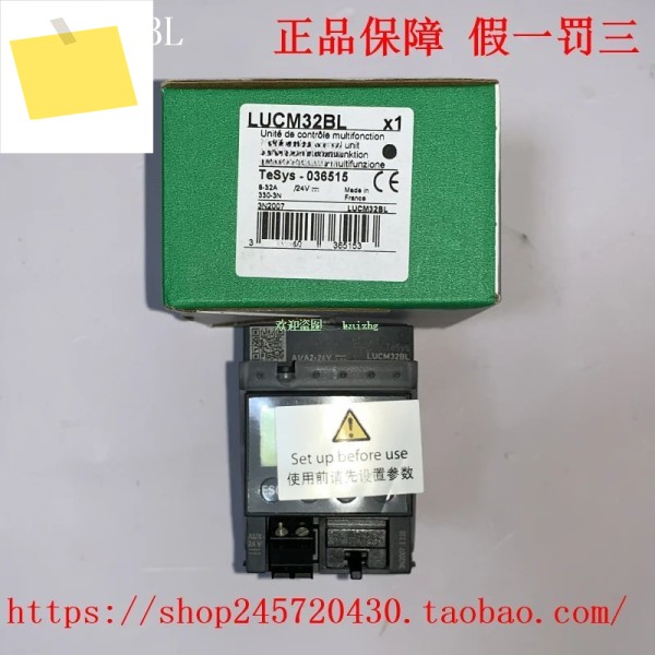 LUCM32BL LULC080915 AUMA 제어 모듈 제품 이미지