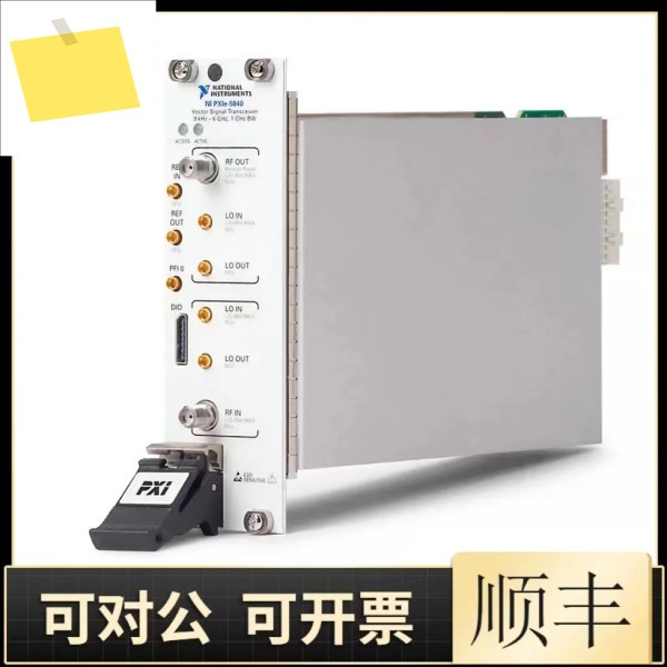 NI PXIE-5840R PXI 벡터 신호 트랜시버 783966-01, 미국 제품 이미지