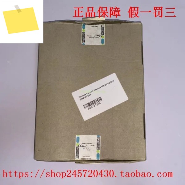 2025년 IBS S5 DOCI-T ORD. 아니요. : 2752000 Phoenix 통신 보드 제품 이미지