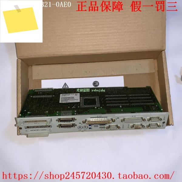 6FC5357-0BB21-0AE0 SINUMERIK840D NCU 모듈 제품 이미지