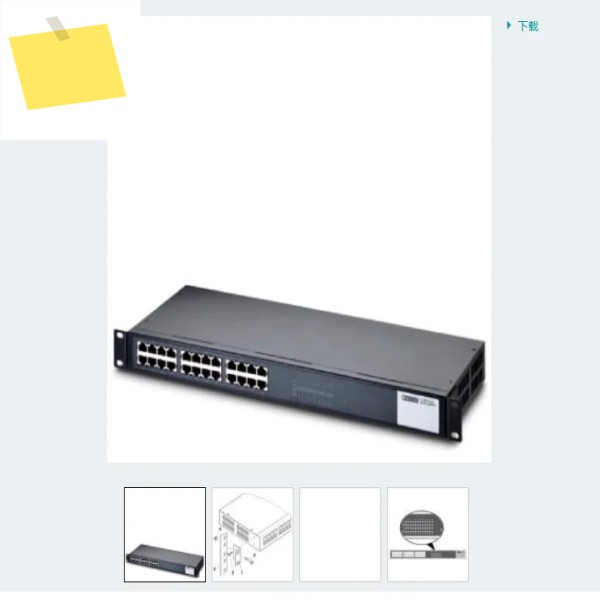 FL 스위치 4800E-24SFX-4GC 1287360 제품 이미지