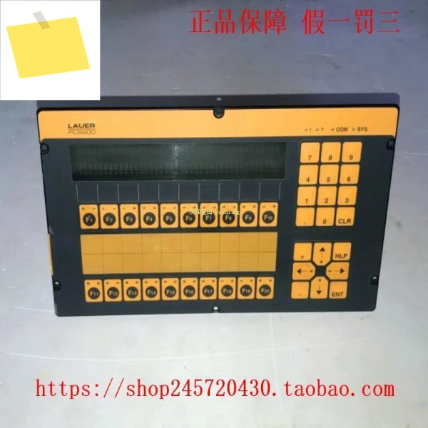 PCS 210FZ LAUER Lauer 작동 화면 제품 이미지