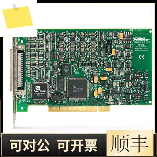 US NI PCI-6703 보드 778316-01 PCMCIA 정적 아날로그 출력 제품 이미지